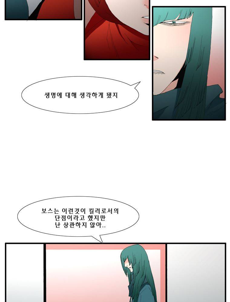 트레이스 장미 24 52