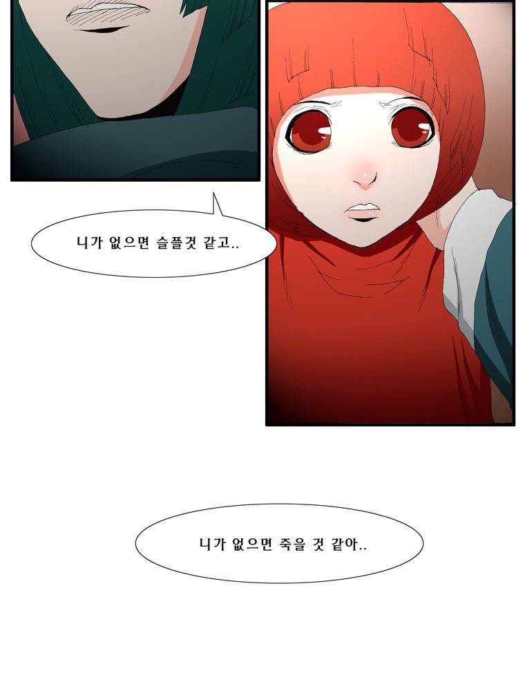 트레이스 장미 24 54