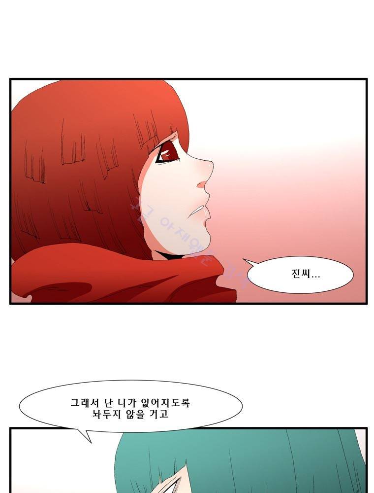 트레이스 장미 24 55
