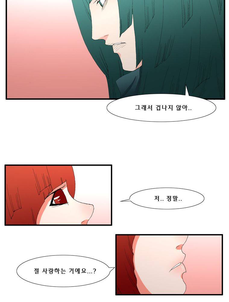 트레이스 장미 24 56