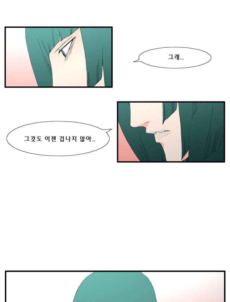 트레이스 장미 24 57