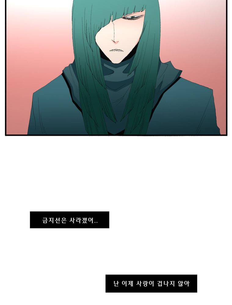 트레이스 장미 24 58