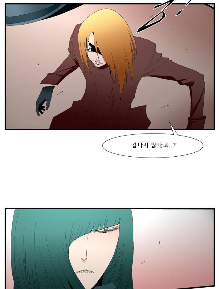 트레이스 장미 24 63