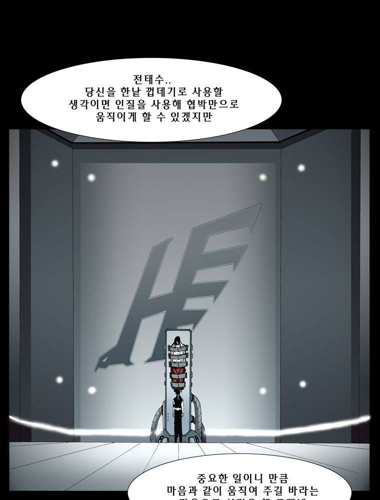 트레이스 난 5 1