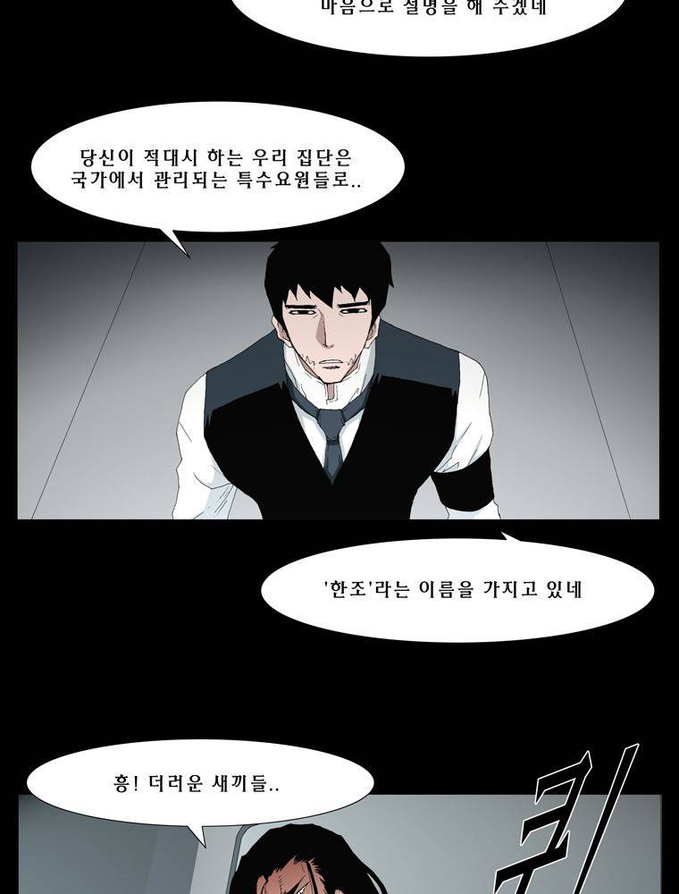 트레이스 난 5 2