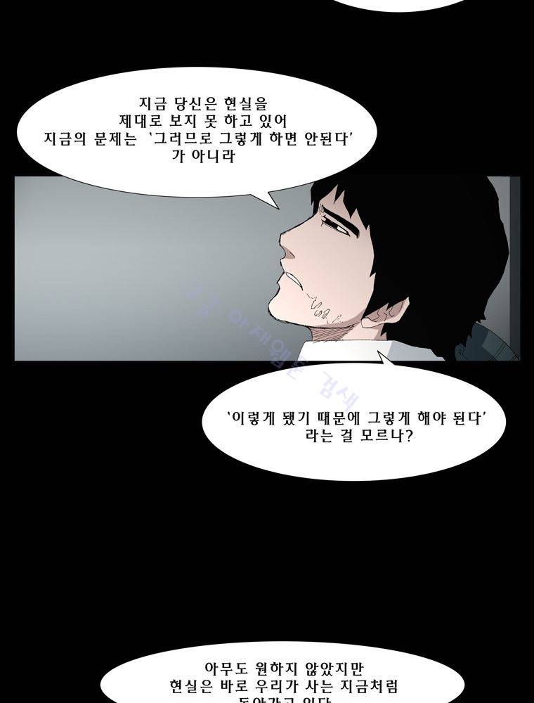 트레이스 난 5 5