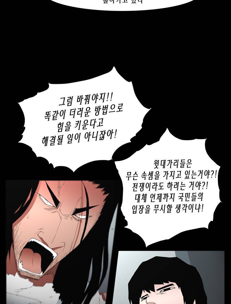 트레이스 난 5 6