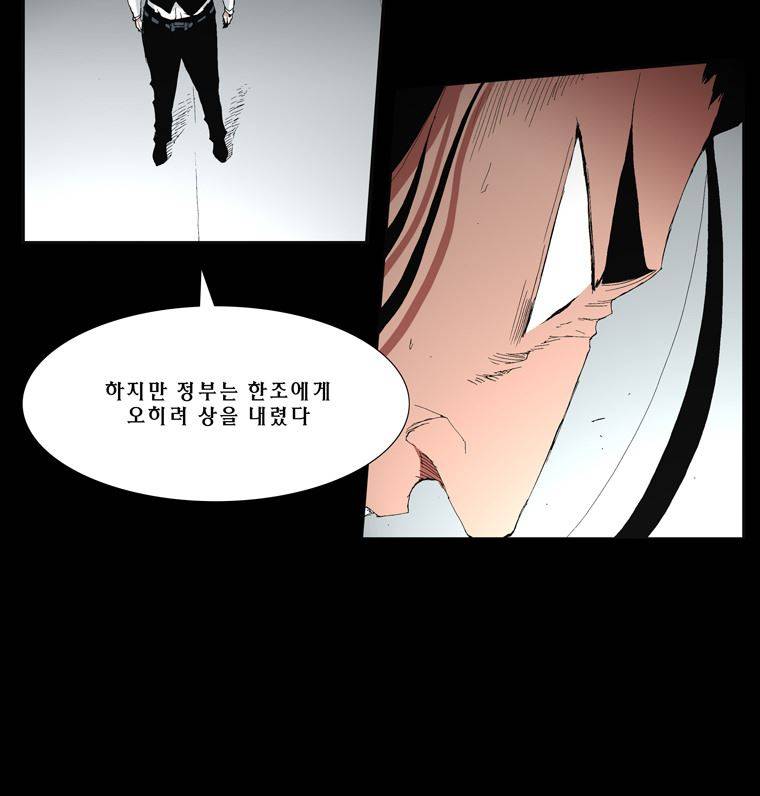 트레이스 난 5 9