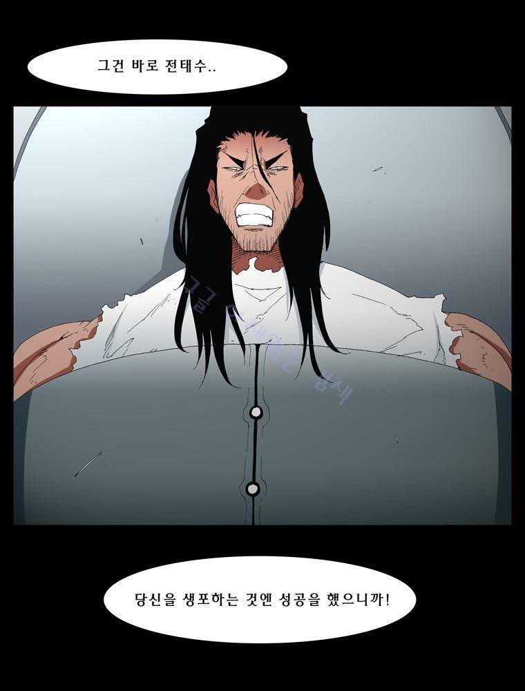 트레이스 난 5 10