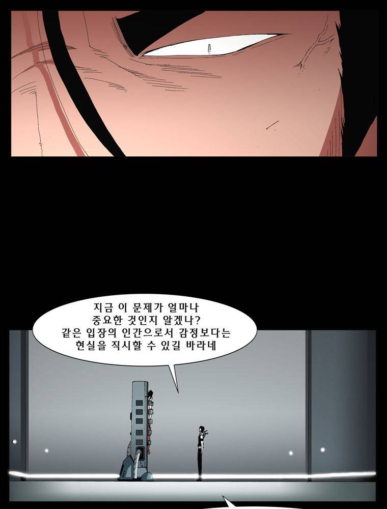 트레이스 난 5 11