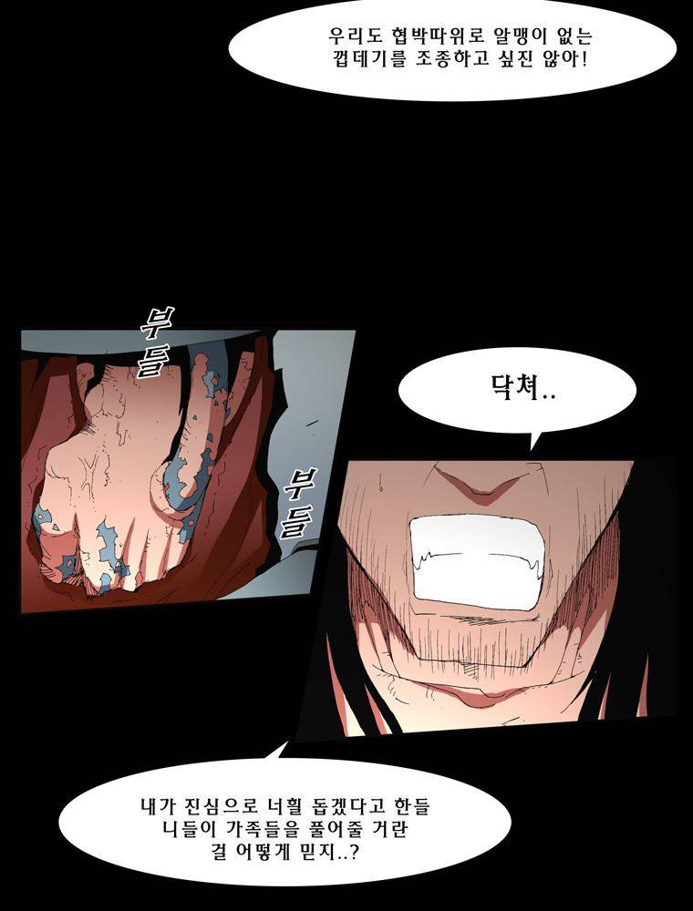 트레이스 난 5 12