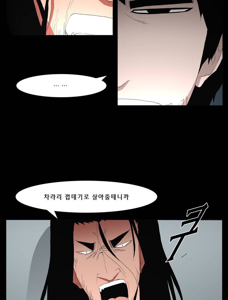 트레이스 난 5 14