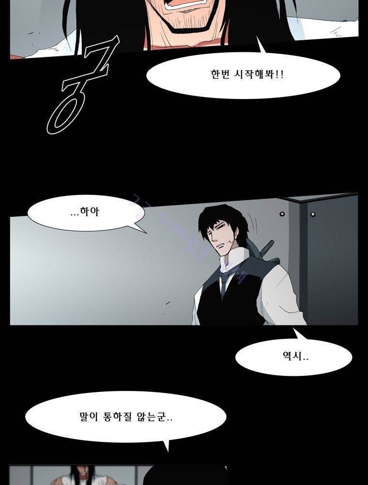 트레이스 난 5 15