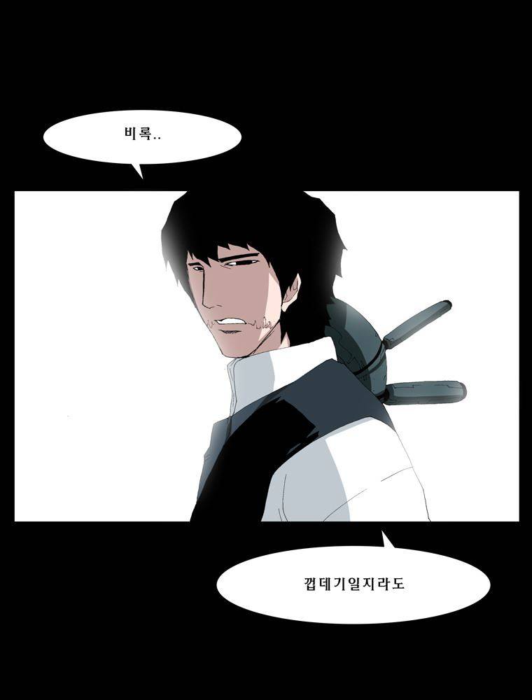 트레이스 난 5 18