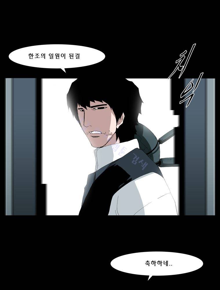 트레이스 난 5 20