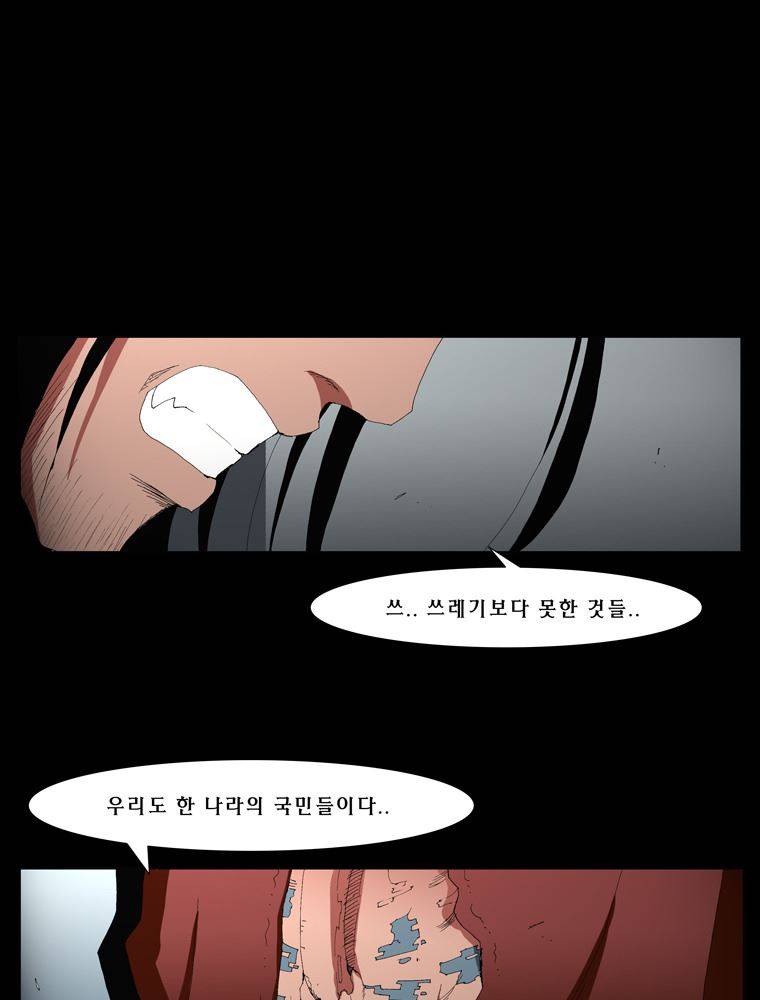 트레이스 난 5 23