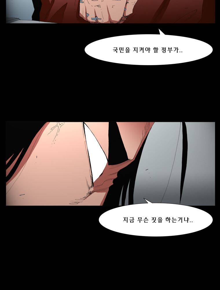 트레이스 난 5 24