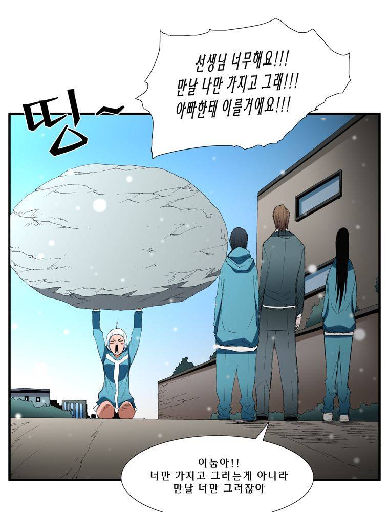 트레이스 난 5 29