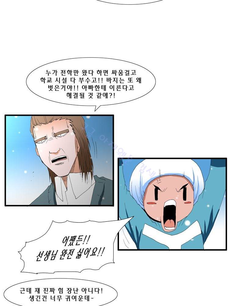 트레이스 난 5 30