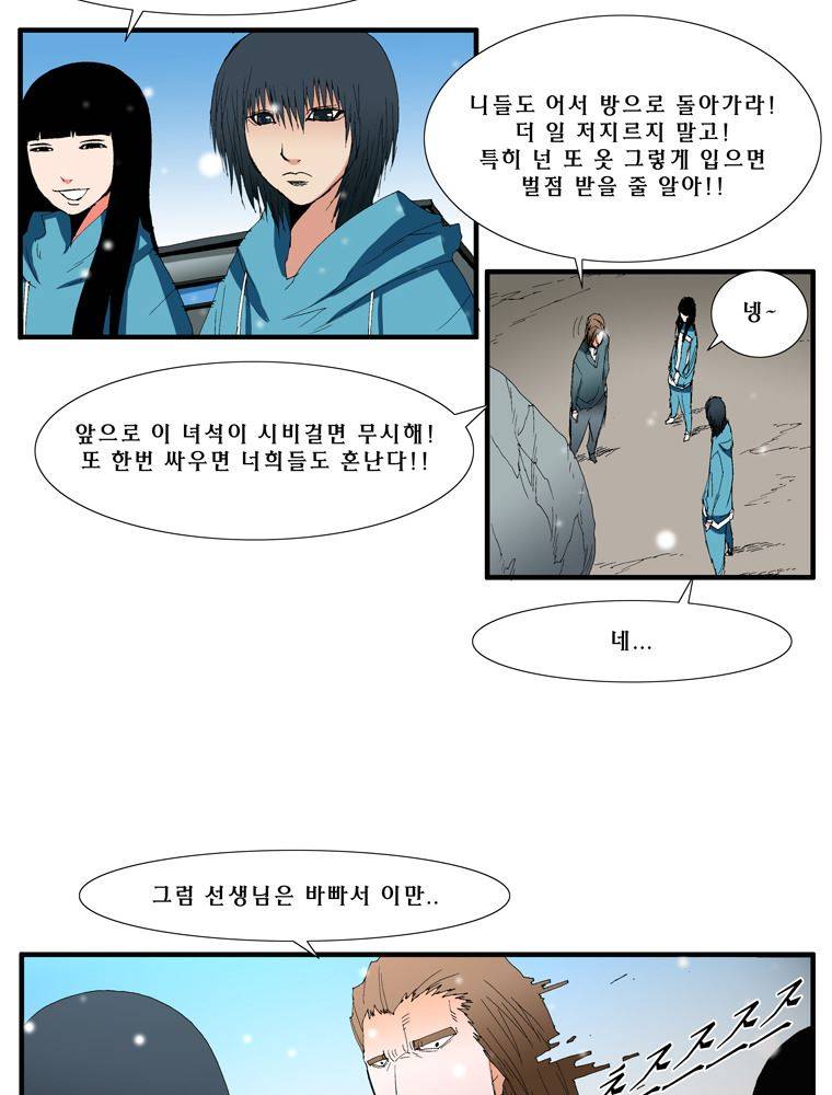 트레이스 난 5 31