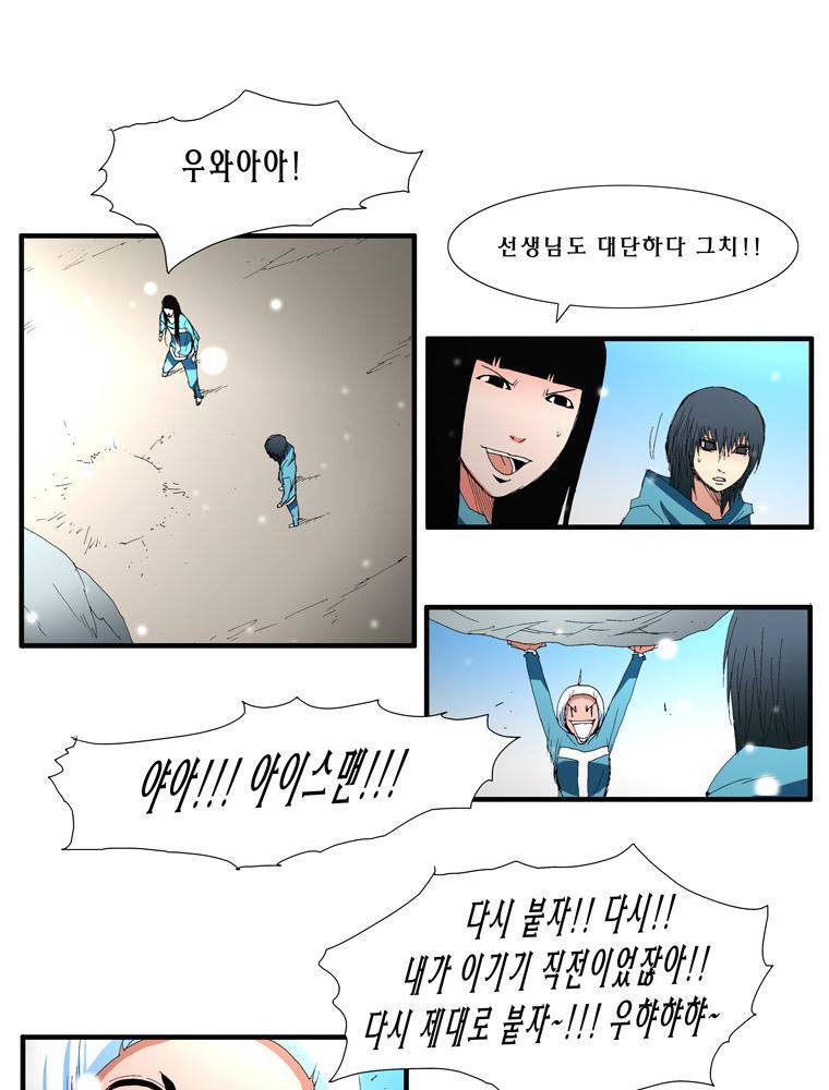 트레이스 난 5 33