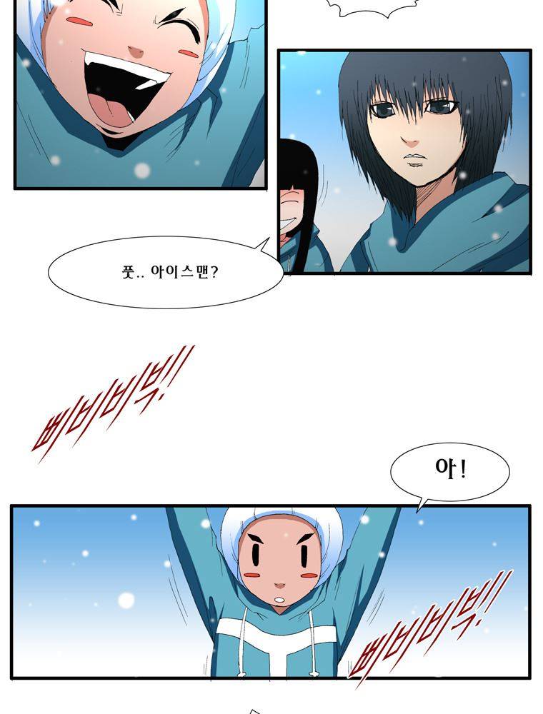 트레이스 난 5 34