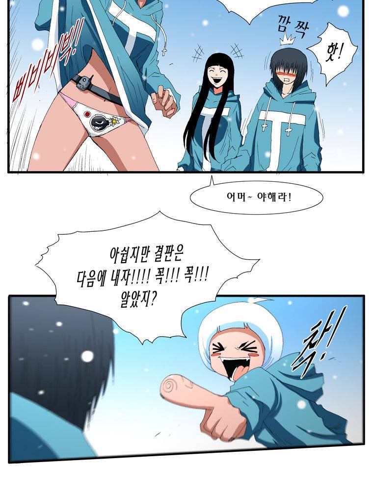 트레이스 난 5 36