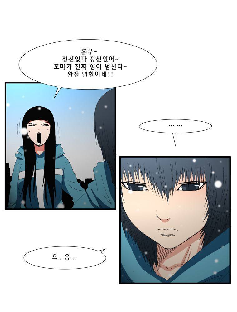 트레이스 난 5 38