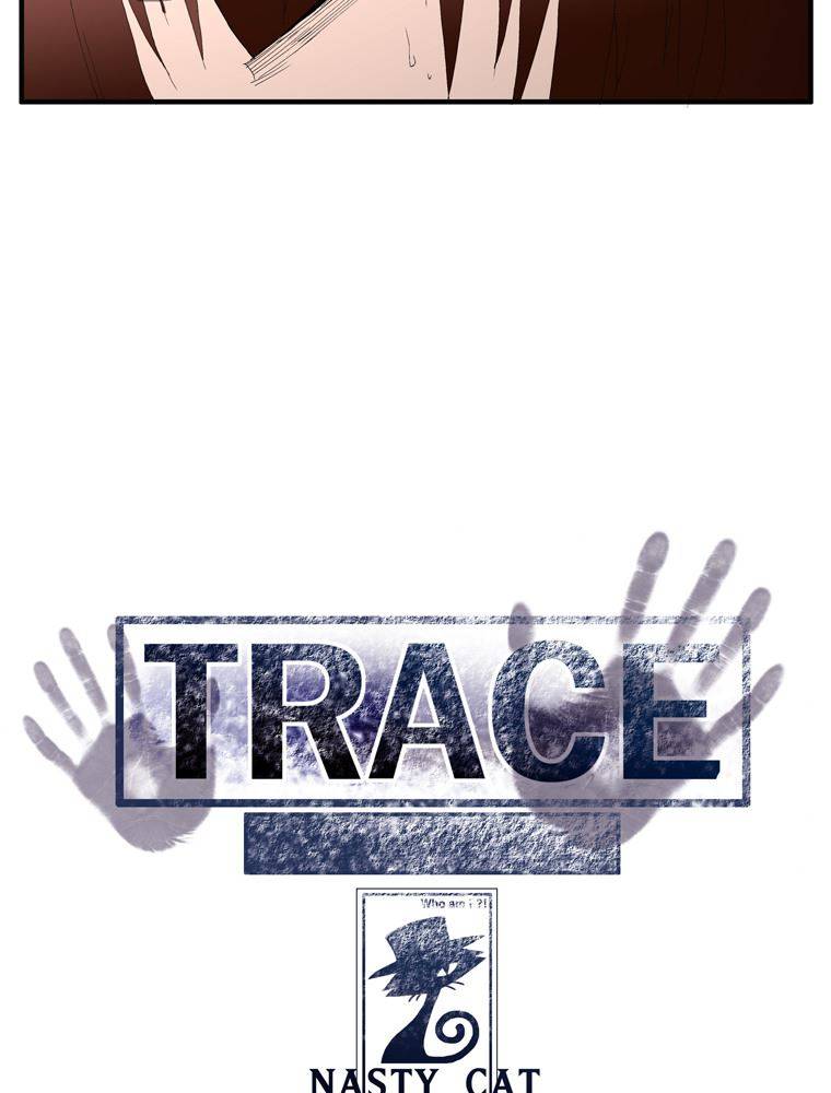 트레이스 난 5 41