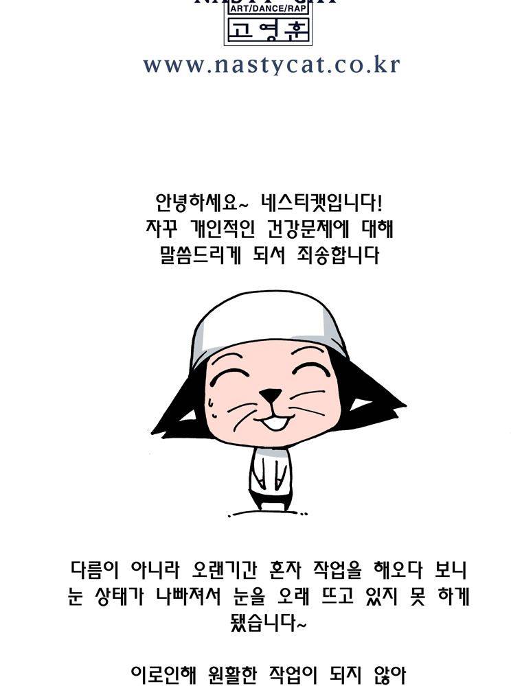 트레이스 난 5 42