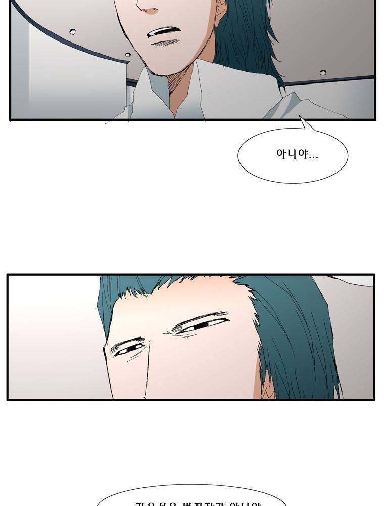 트레이스 난 15 2