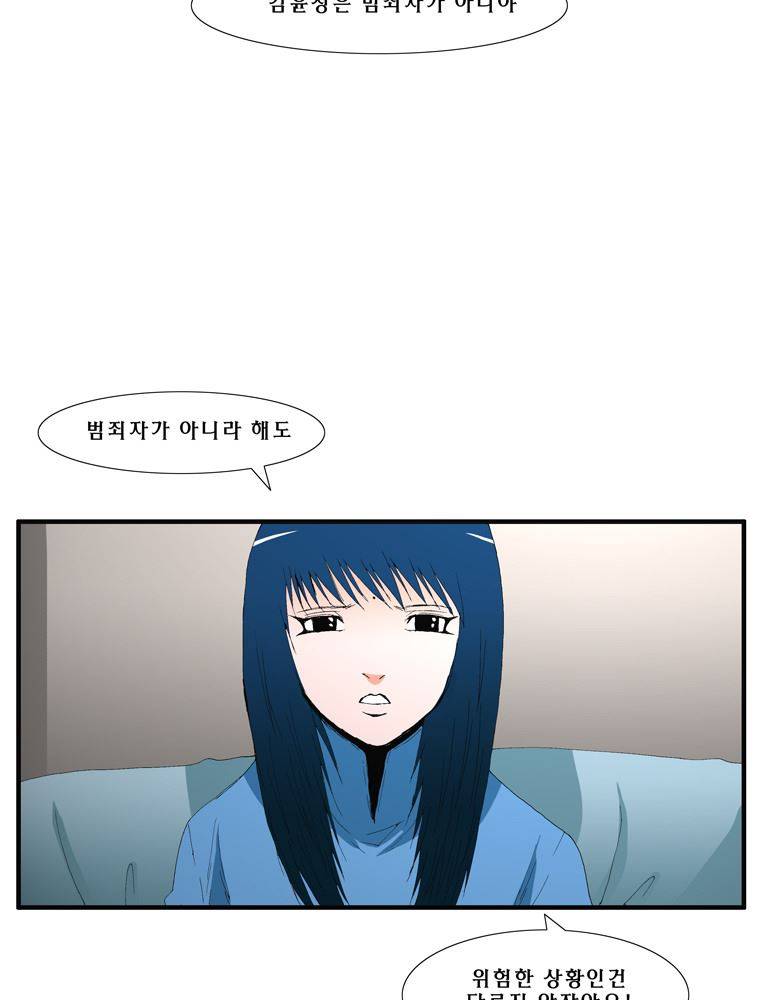트레이스 난 15 3