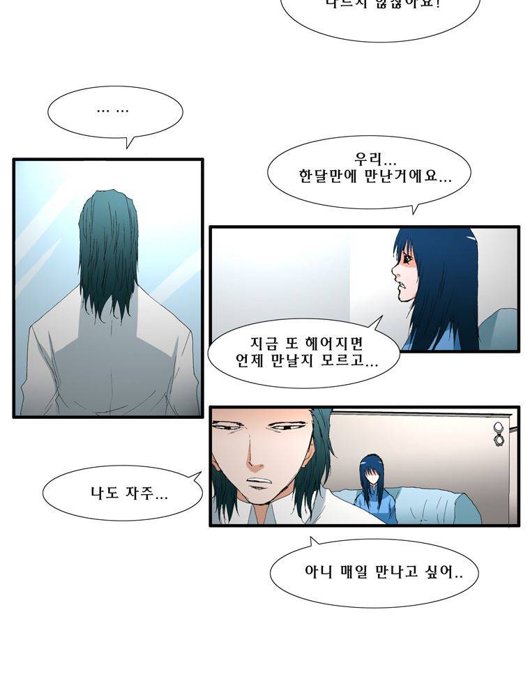 트레이스 난 15 4