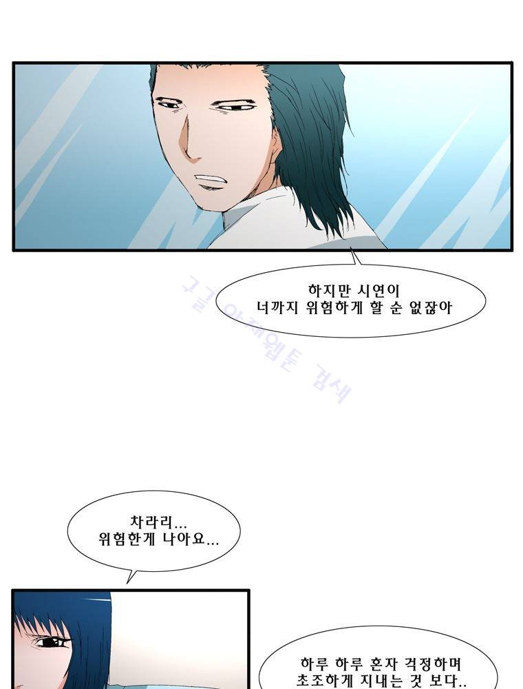 트레이스 난 15 5