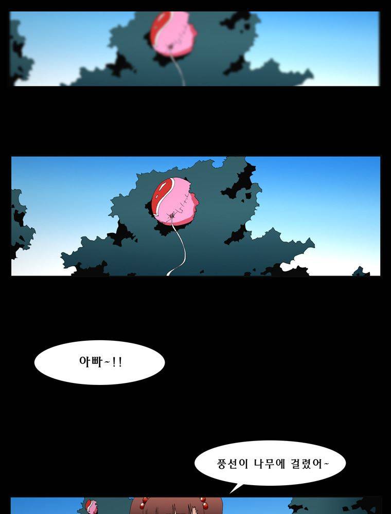 트레이스 난 15 13