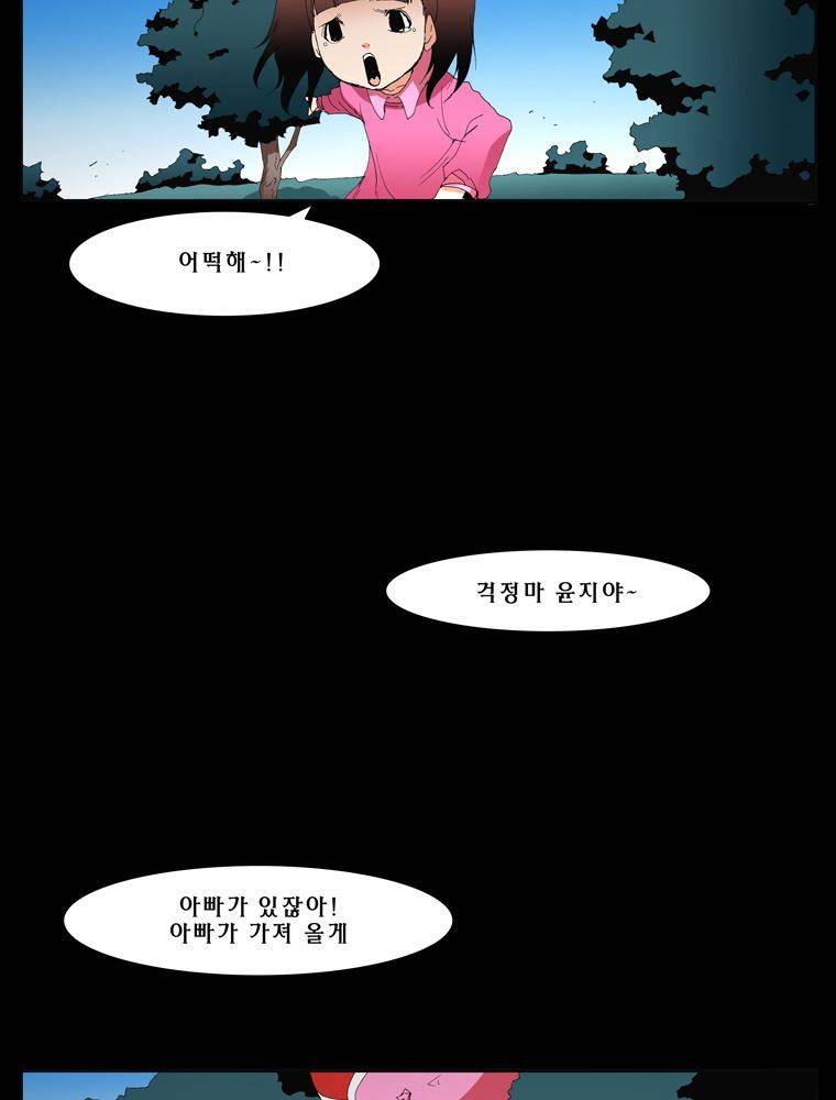 트레이스 난 15 14