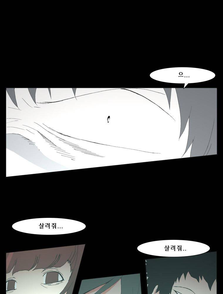 트레이스 난 15 21