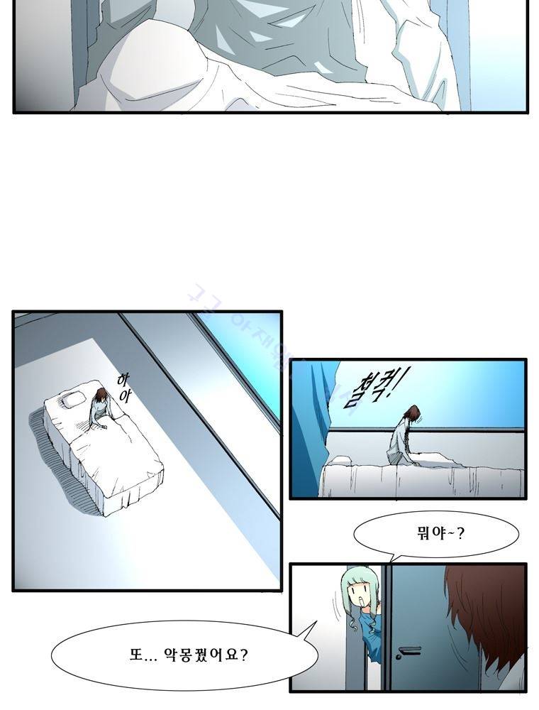 트레이스 난 15 25
