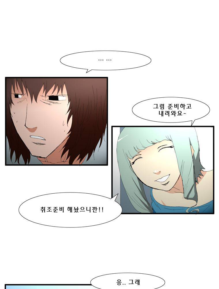 트레이스 난 15 26
