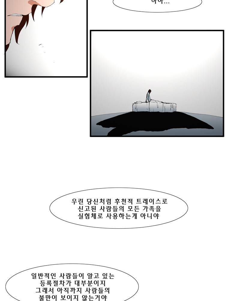 트레이스 난 15 28