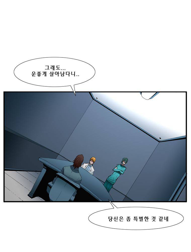 트레이스 난 15 31