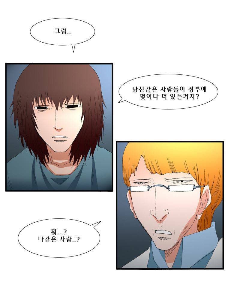 트레이스 난 15 32