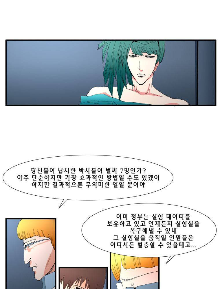 트레이스 난 15 33