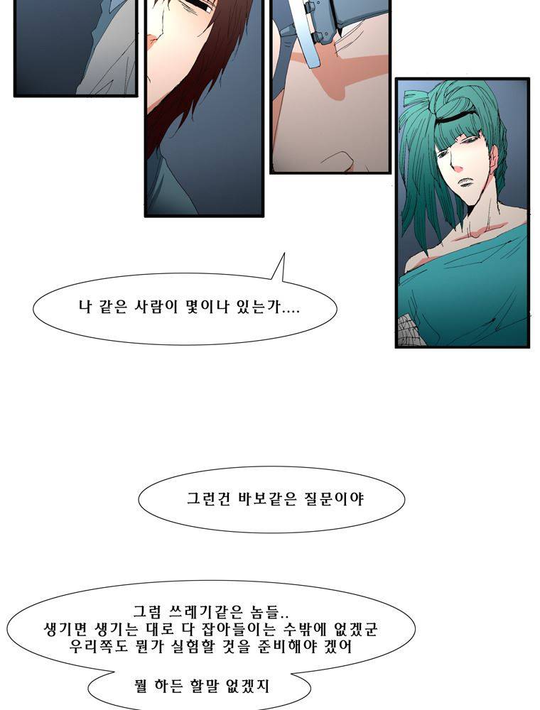트레이스 난 15 34