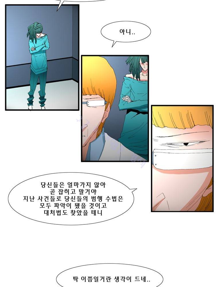 트레이스 난 15 35