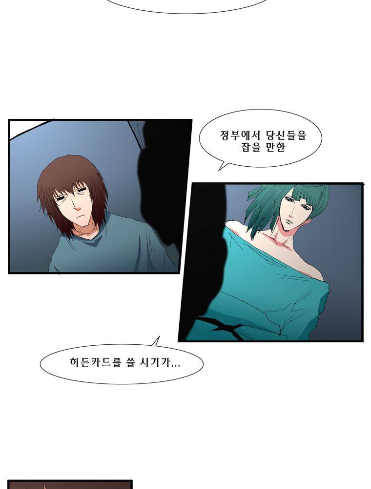 트레이스 난 15 36