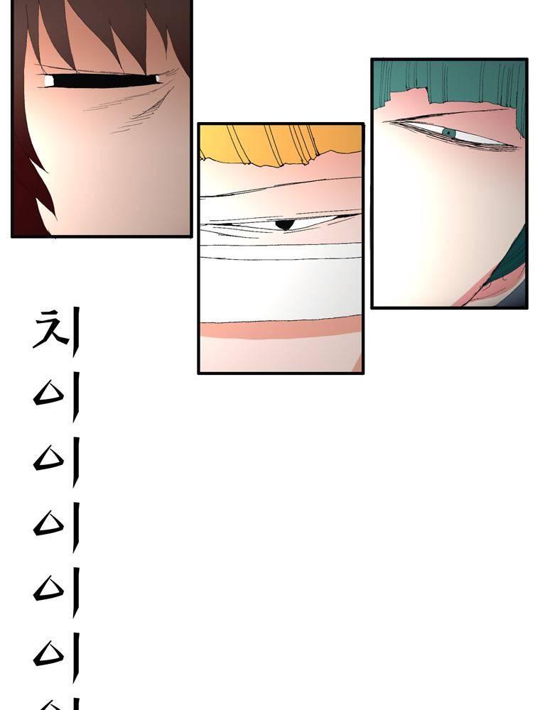 트레이스 난 15 37
