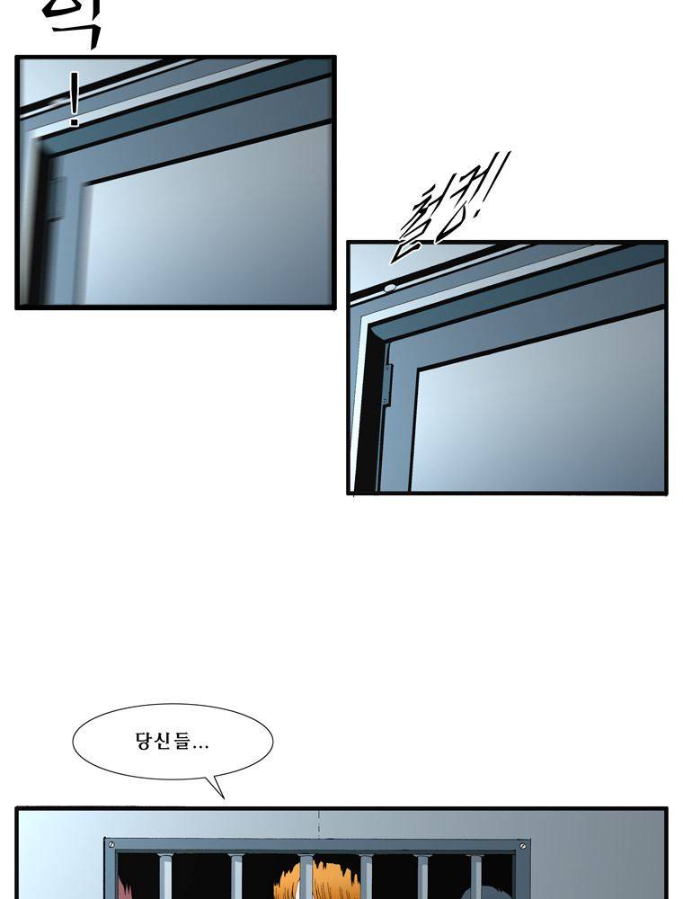 트레이스 난 15 38