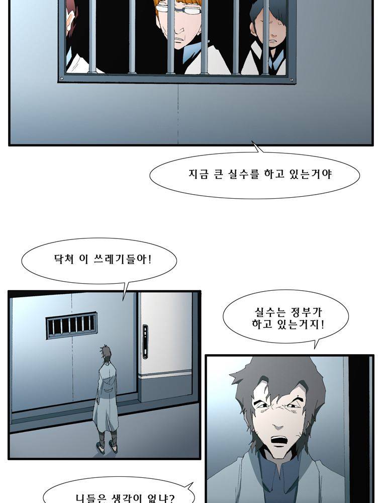 트레이스 난 15 39