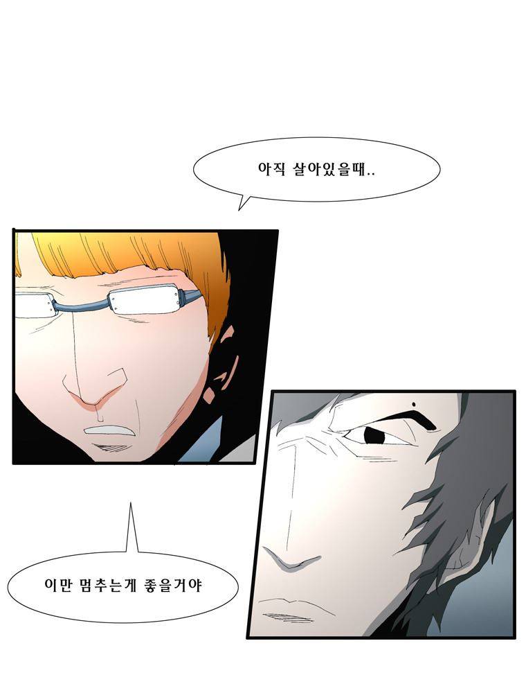 트레이스 난 15 41